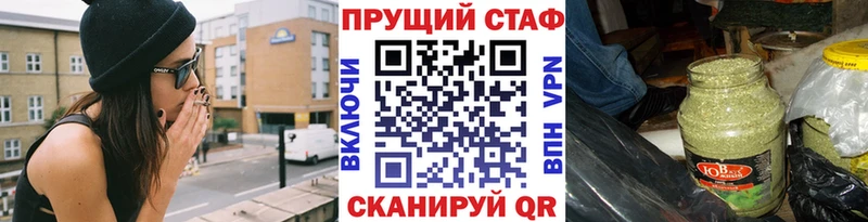Купить закладку Канабис  Меф  ГАШ  Туапсе