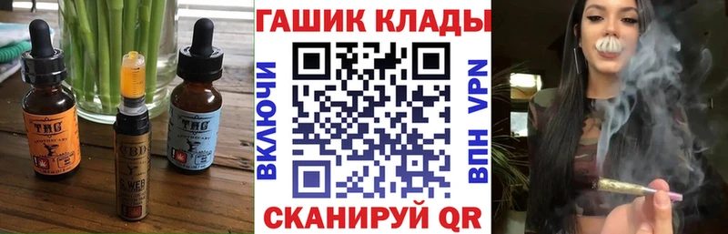 Cannafood конопля  Купить  Туапсе 