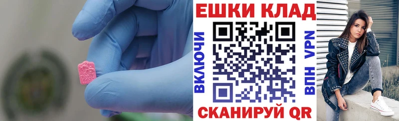 Ecstasy Punisher  Купить закладки  Туапсе 