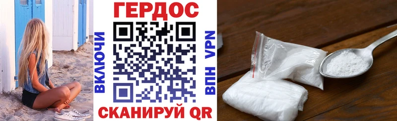 Купить где  Туапсе  Героин Афган 