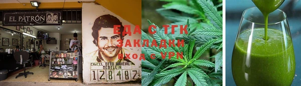 прущая мука Верхнеуральск