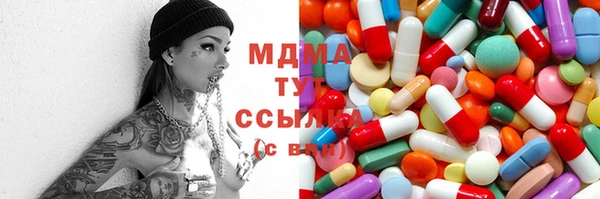 спиды Верхний Тагил