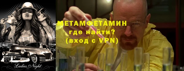 спиды Верхний Тагил