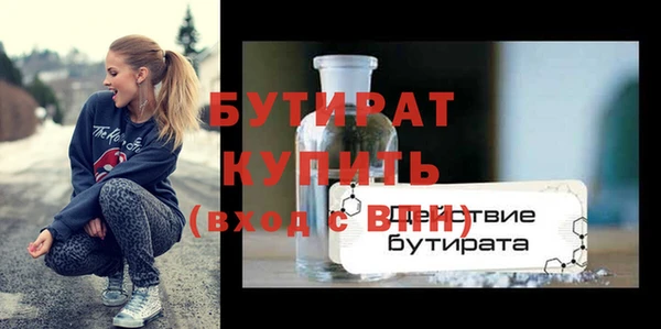 спиды Верхний Тагил