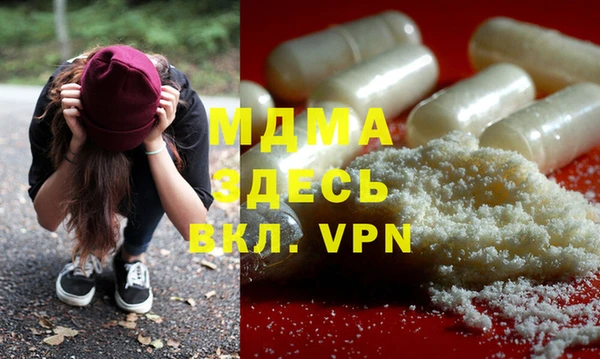 спиды Верхний Тагил
