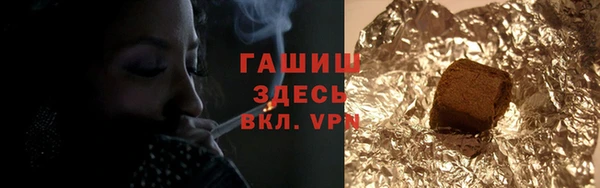 спиды Верхний Тагил