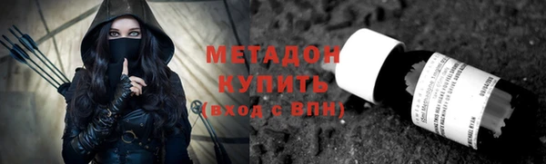 спиды Верхний Тагил