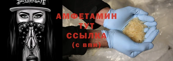 спиды Верхний Тагил