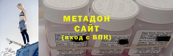 спиды Верхний Тагил
