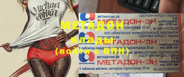 спиды Верхний Тагил