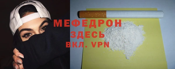 амф Верея