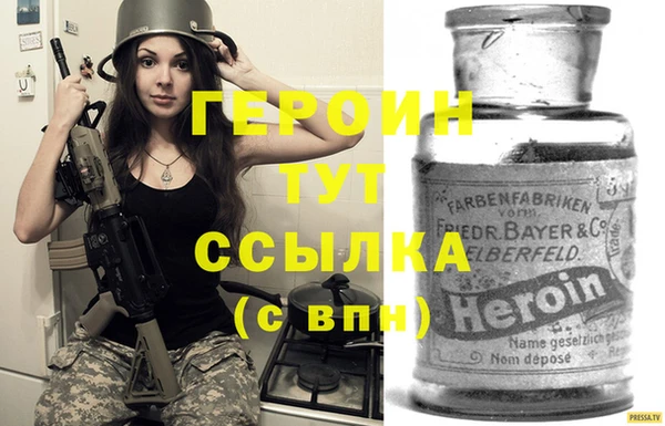 спиды Верхний Тагил