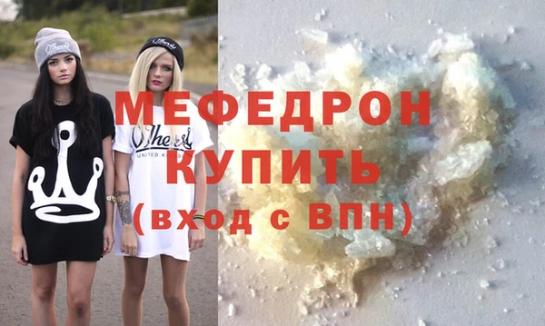 спиды Верхний Тагил