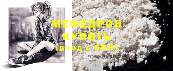 прущая мука Верхнеуральск