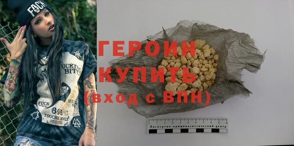 прущая мука Верхнеуральск