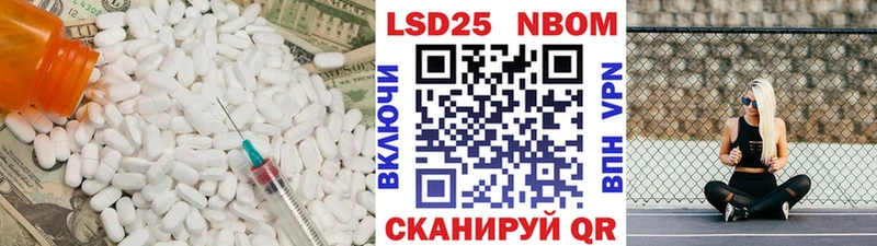 Лсд 25 экстази кислота Купить Туапсе