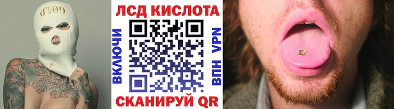Купить где  Туапсе  Наркотические марки 1,5мг 