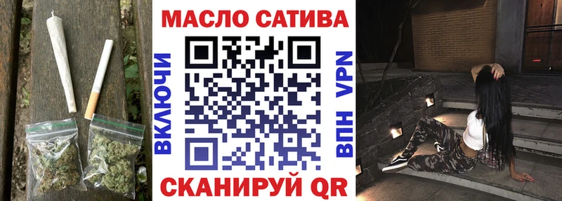 ТГК THC oil  Купить закладки  Туапсе 