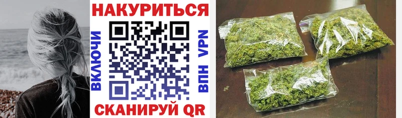 Купить где Туапсе Канабис THC 21%